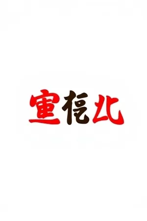 51吃瓜网站首屏主推封面，深蓝渐变底色上排布着当日热点话题标签与时间刻度