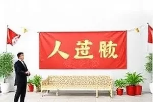 《借来的二十四小时》封面，时钟刻度环绕的数字板