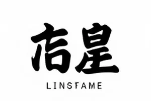 《午后三点半的风》封面，窗帘被风扬起的光影切片